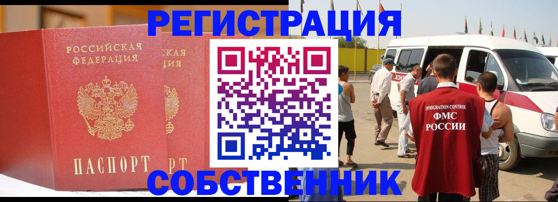 найти адрес прописки в Мантурово