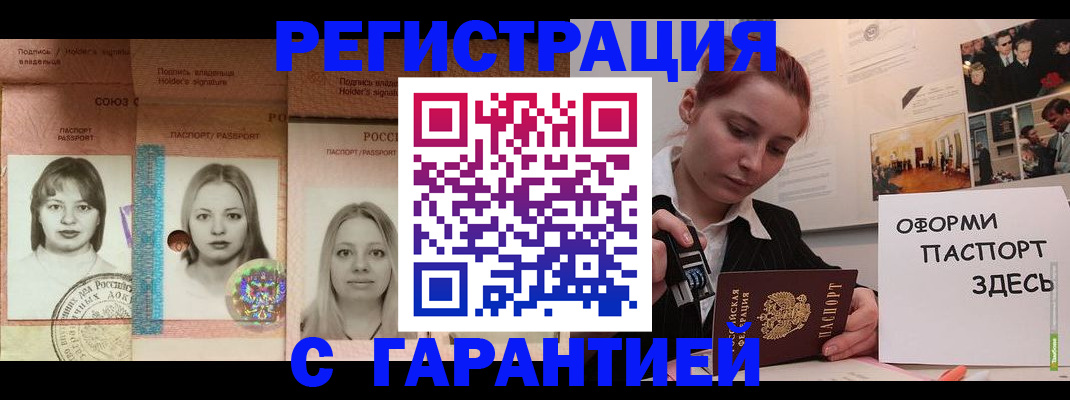 регистрация для школы в Мантурово