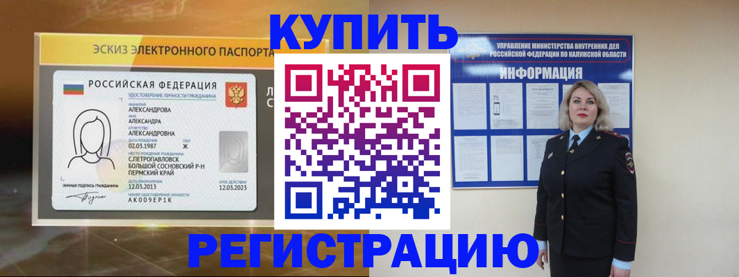 найти адрес прописки в Мантурово