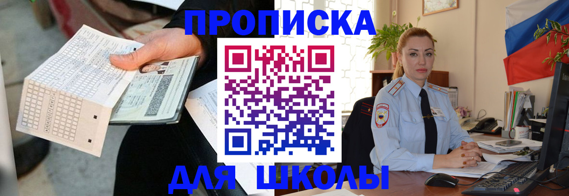 регистрация для дет. сада в Мантурово